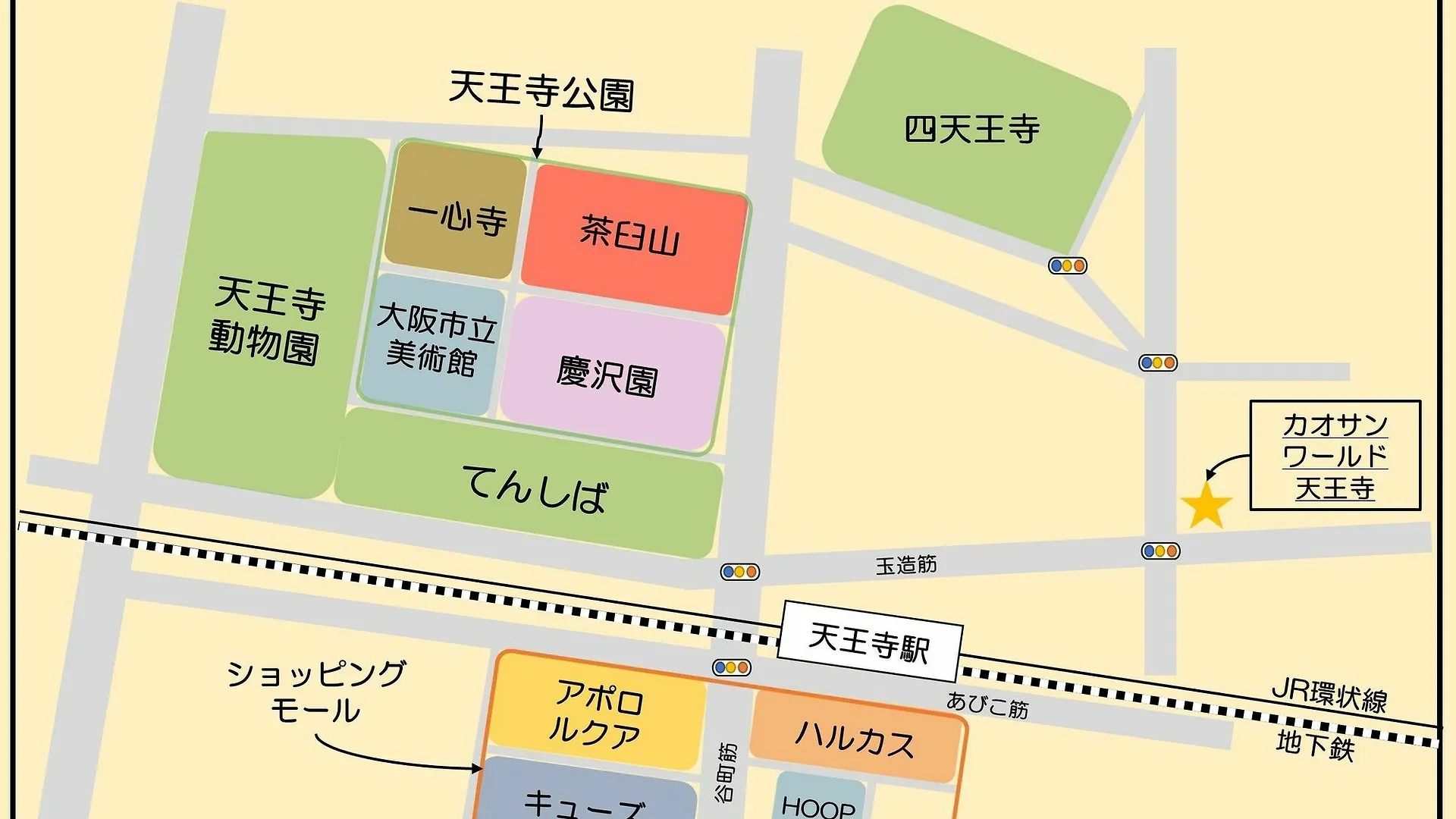 ** Hotell Khaosan World Tennoji Osaka Japan