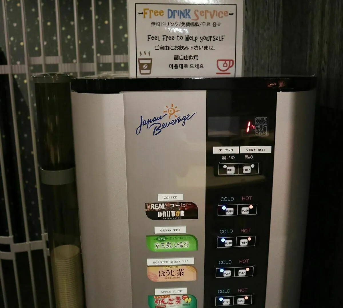 カオサンワールド天王寺ホステル 大阪市 2*,