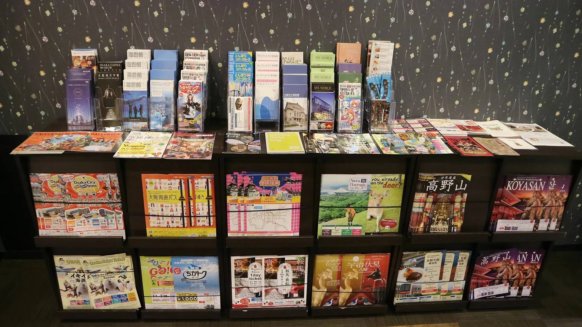 Khaosan World Tennoji Osaka